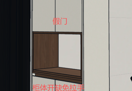 全屋定制